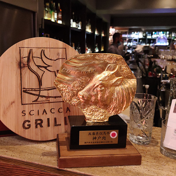 Sciacca Grill Wagyu